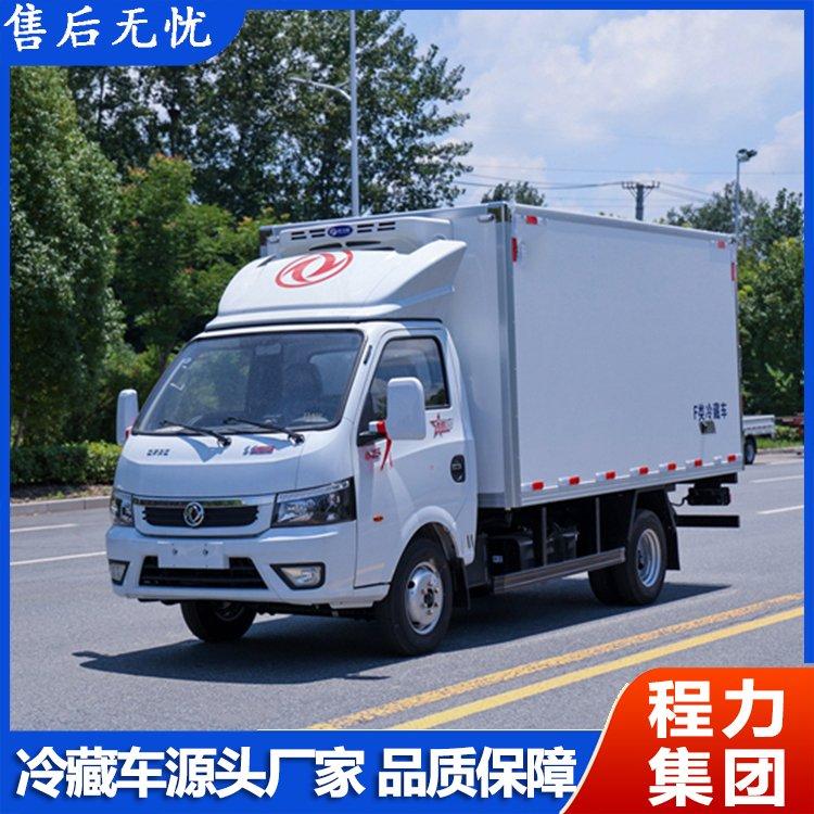东风途逸3.5米冷藏车 冷冻保温车冷链车 瓜果蔬菜保鲜运输车