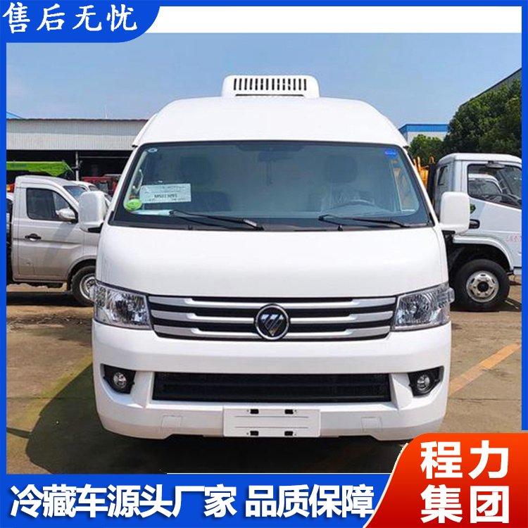 大型营运面包车 福田G9冷藏车 海鲜运输车 水产保鲜车