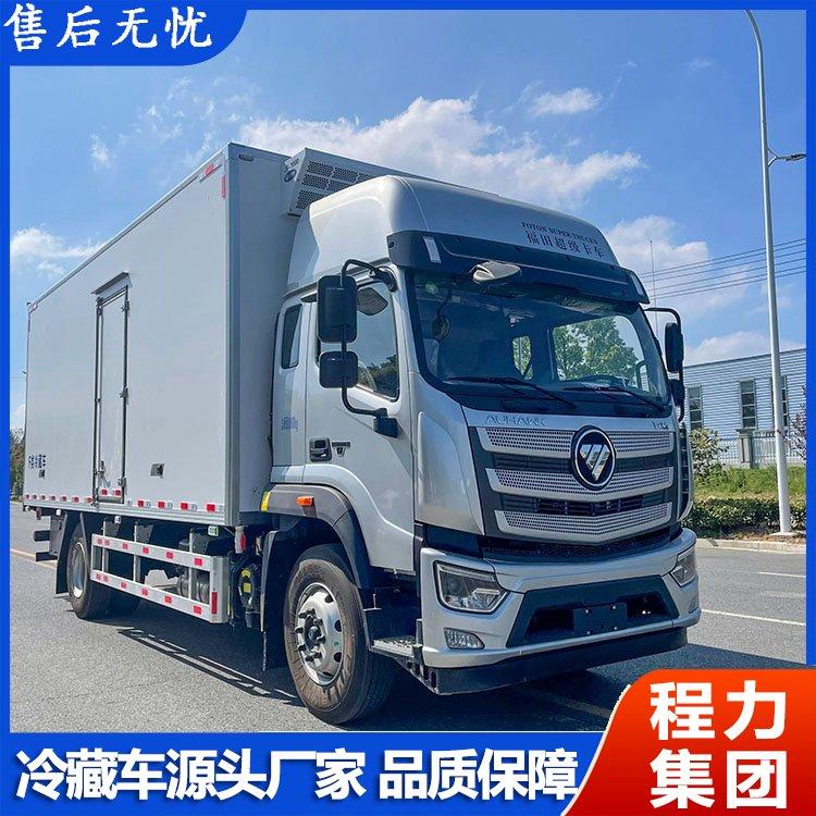 6.8米福田欧航冷藏车 11吨绿通货车 省油可靠 水果保鲜