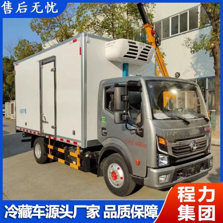 东风凯普特星云超能版冷藏车 2.5L尼桑163马力节油