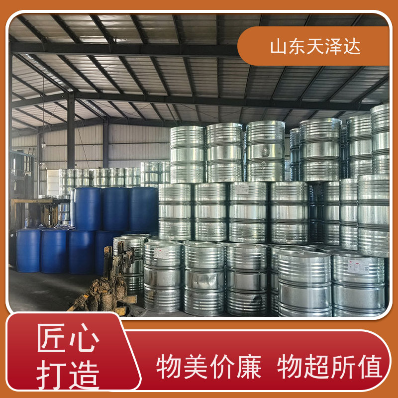 天泽达化工 与钙盐调配 适应性广 农药乳化剂33# 浅黄色油状液体