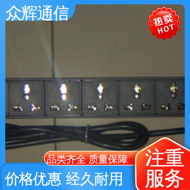 众辉 全国发货 工厂现货 防过载 pdu机柜插座16a