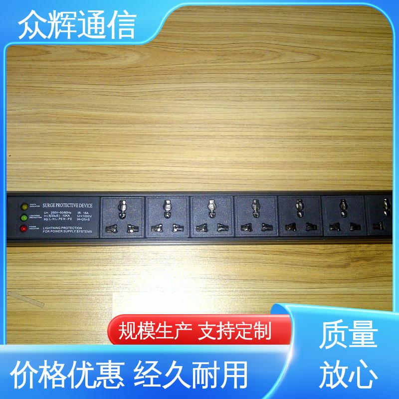 众辉 pdu机柜插座16a 防过载 纯铜条链接 一件包邮