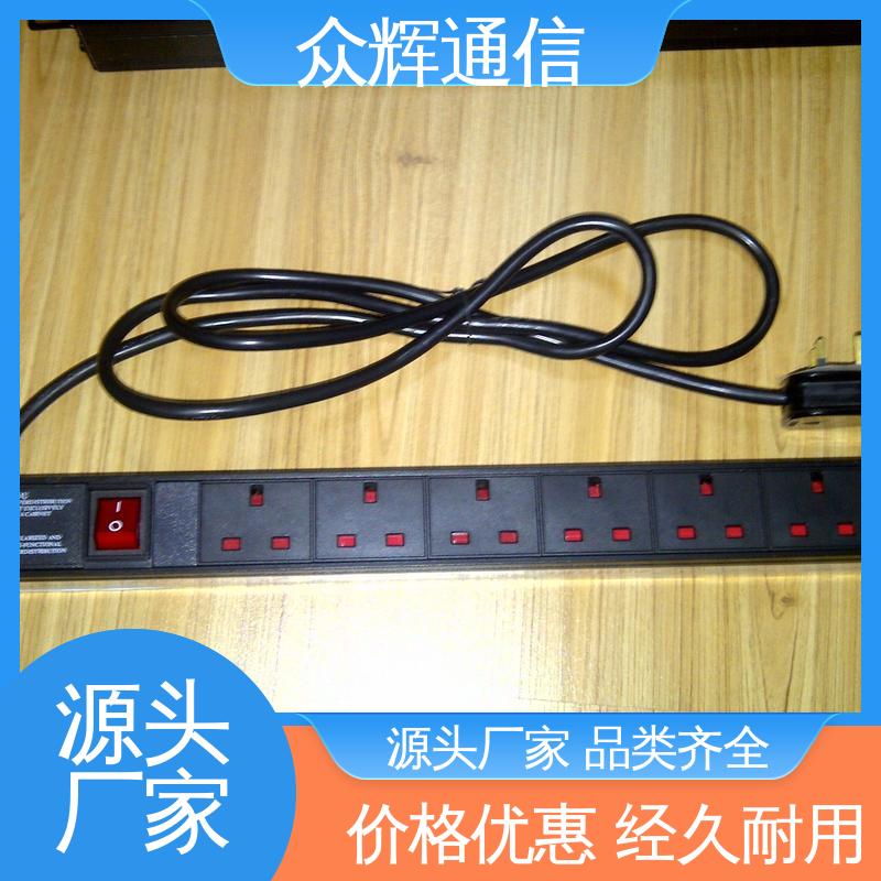 众辉 机柜供电 10A输出万用国标孔 全国发货 铝合金外壳