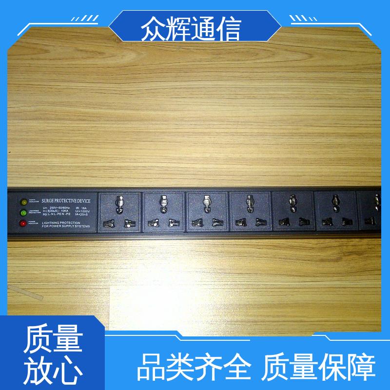 众辉 电流电压表 实力商家 全国发货 pdu 垂直安装