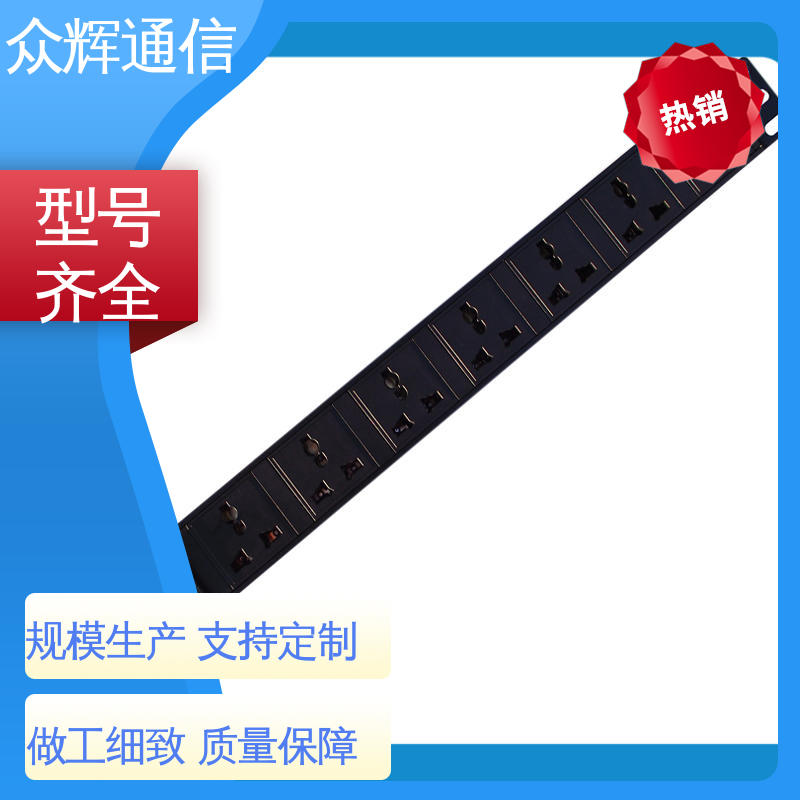 众辉 铝合金外壳 防雷击 质保十年 pdu机柜插座16a