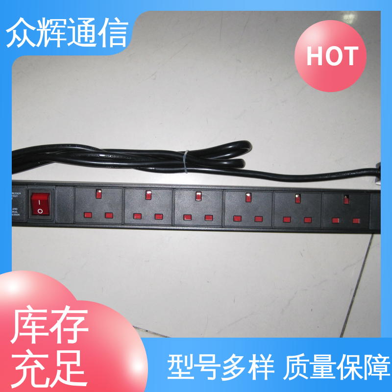 纯铜条链接 弱电机房专用 机柜供电 质保十年 众辉