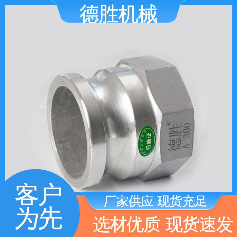 注重服务 库存充足 罐车 节省时间 外螺纹阳变径 德胜石油机械