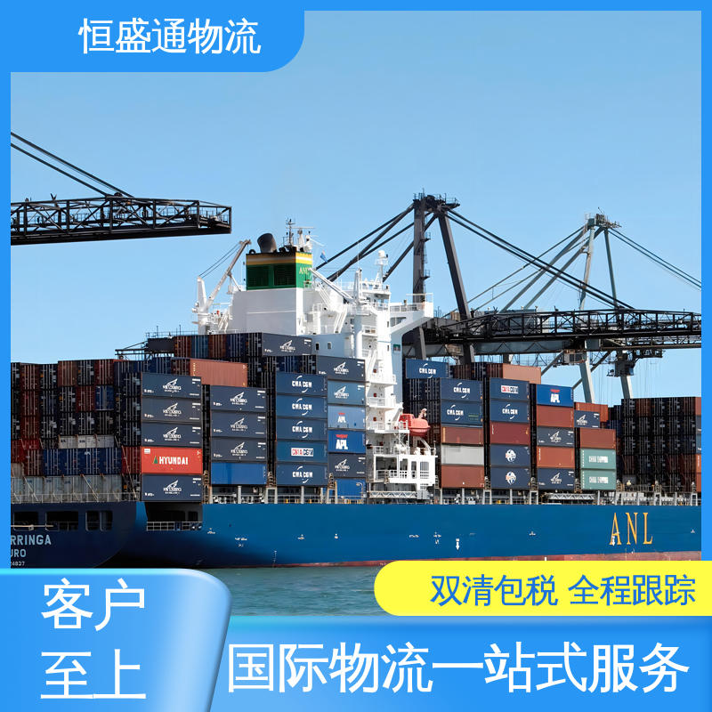 欧洲专线物流 捷克海运超大件专线 包清关含税 上门服务 全程可查