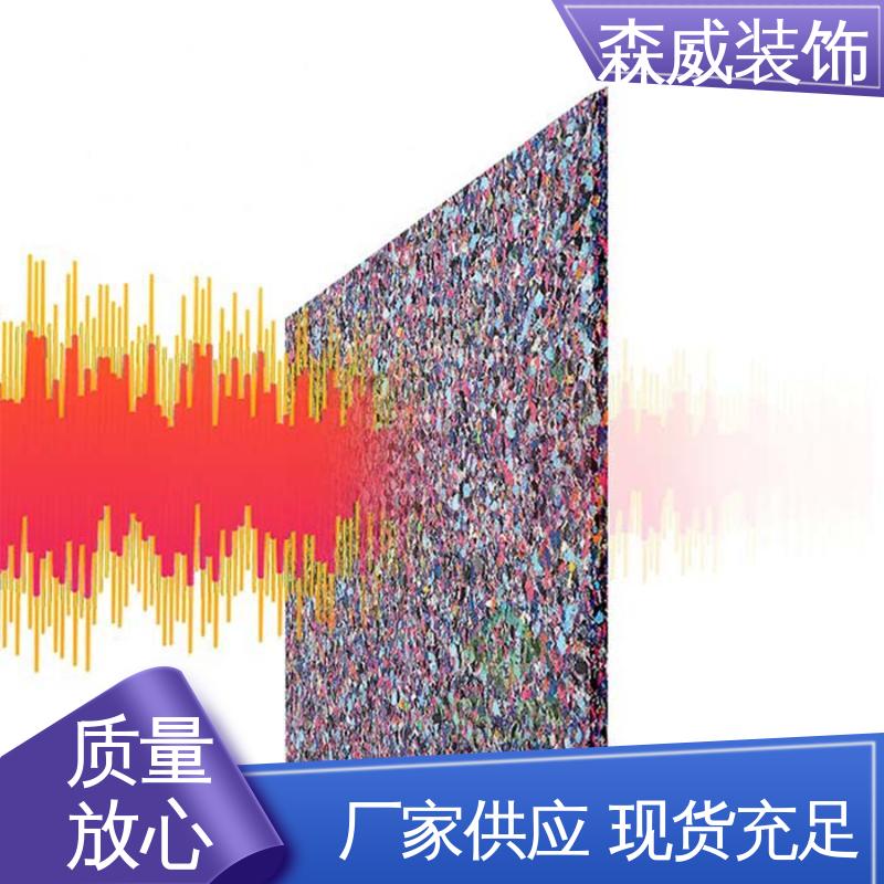 单面凹发泡橡胶减震垫板 颗粒 绿色环保 国标声学产品 森威