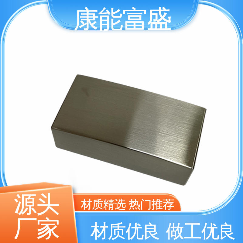 康能富盛 一件代发 压铸 供应精密铸造铝件 机械臂配件