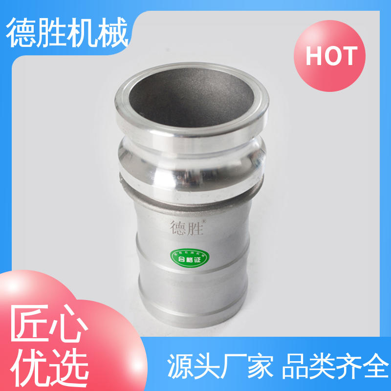 德胜石油机械 铝合金 支持定制 现货速发 阳端 卸油装置