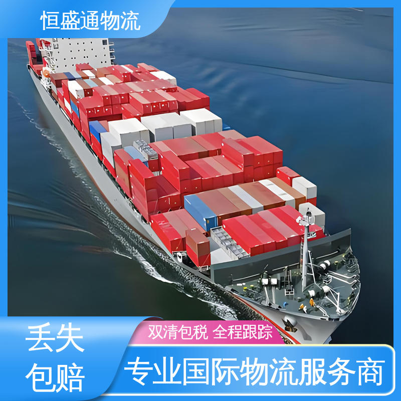 恒盛通 门对门服务 德国空运专线 时效稳定 提供FBA头程运输