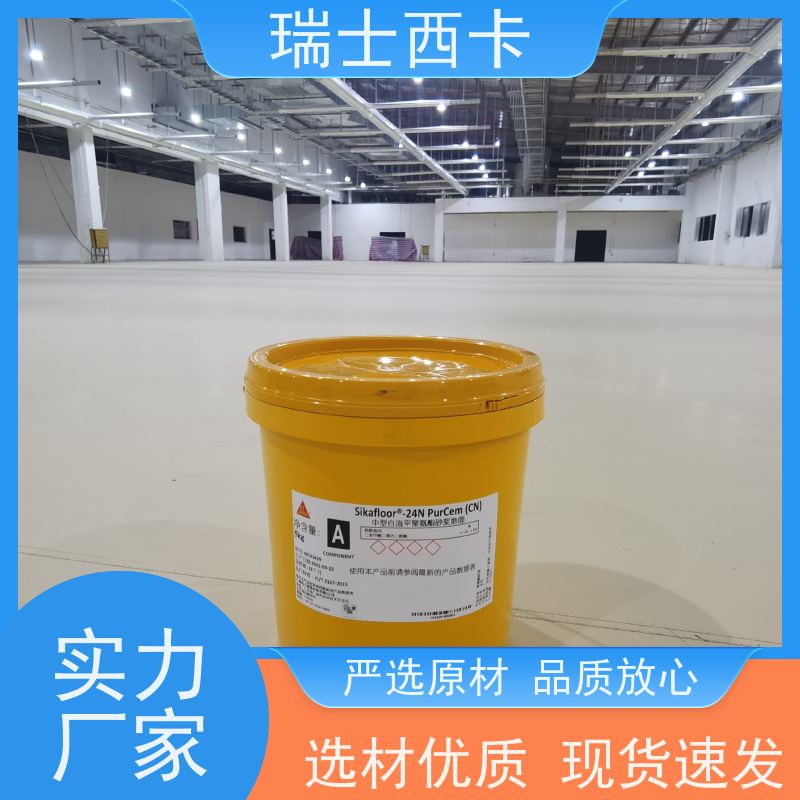 瑞士西卡 双组分环氧材料 施工简单 多规格可选 库存充足