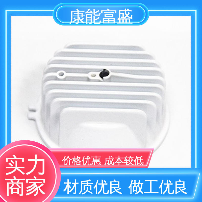 供应精密铸造铝件 模具压铸 智能门锁后把手 工厂定制 康能富盛