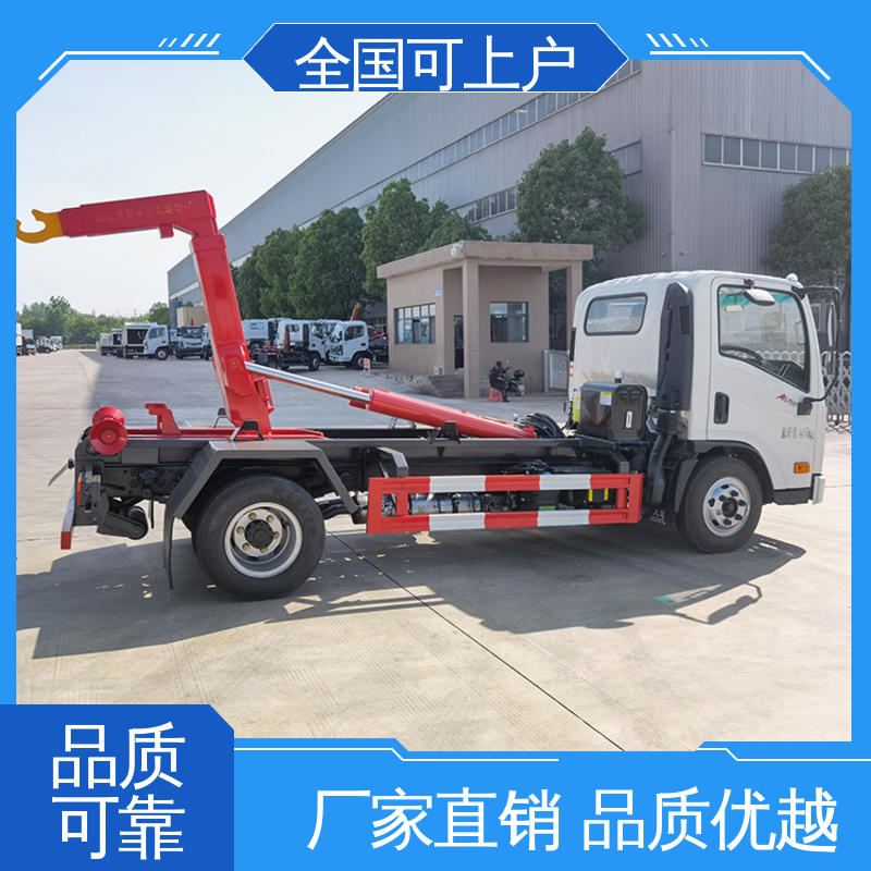 大运 可下地下室 移动式垃圾转运车 厢体可分开 加厚钢材 5方