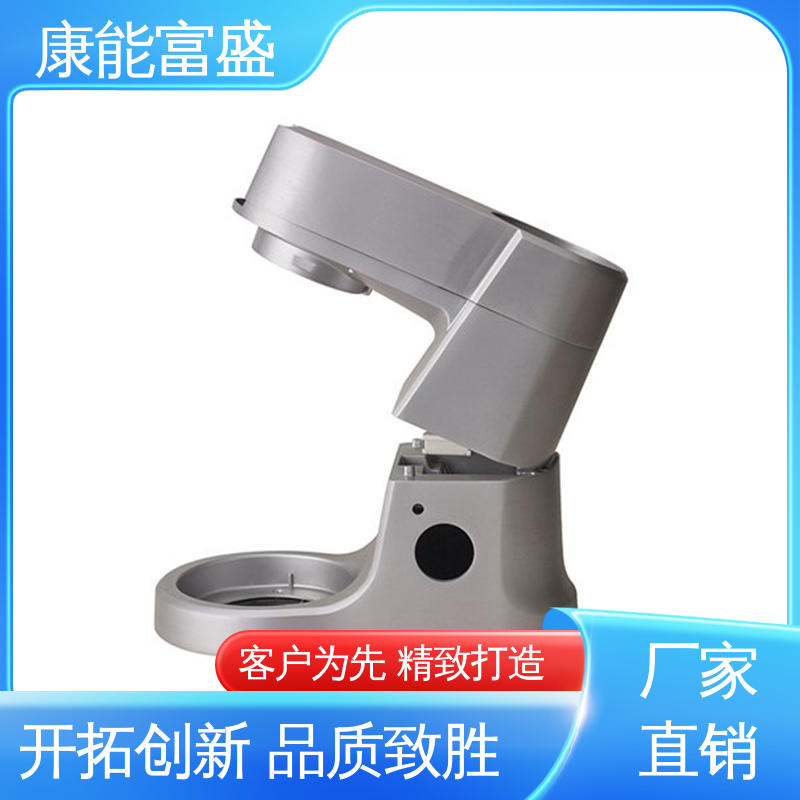 机械臂配件 工程品质 金属非标加工 压铸模具 康能富盛