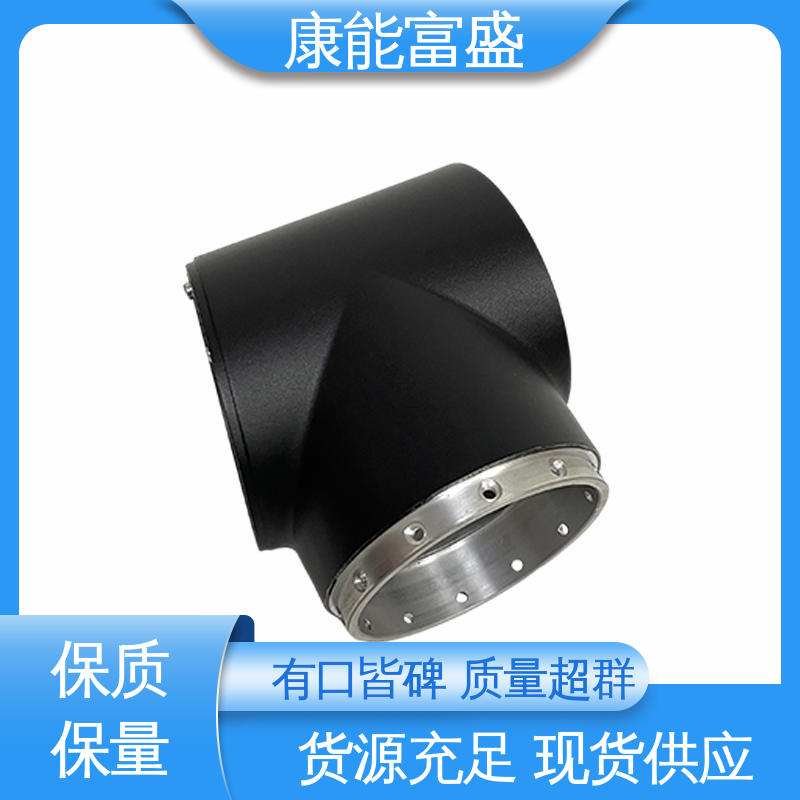 康能富盛 通讯腔体支架 兼容性强 多年行业制作经验 铝合金压铸