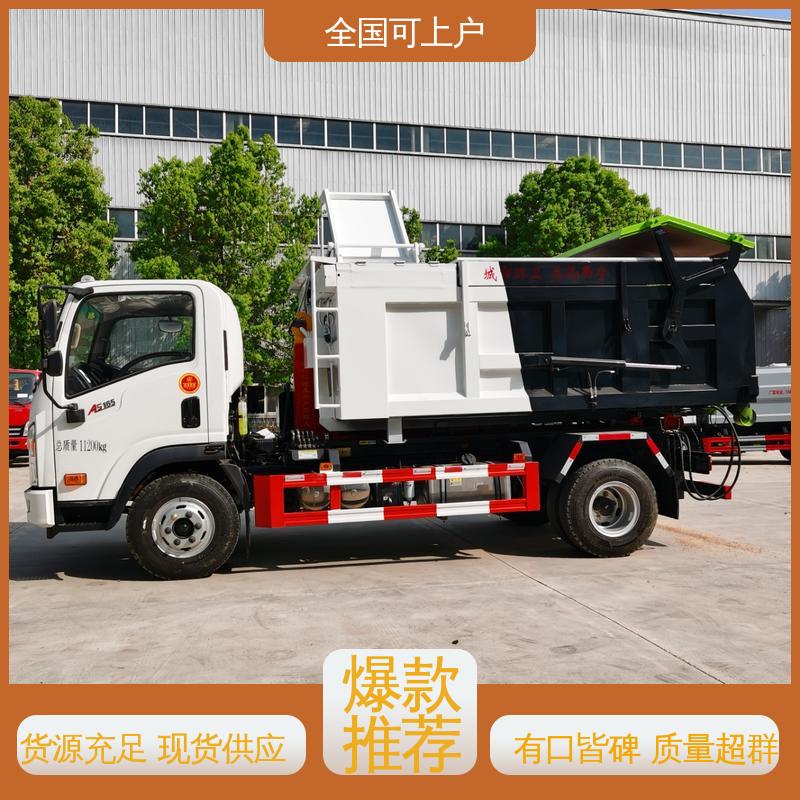 勾臂垃圾车 8方 可下地下室 厢体可分开 加厚钢材 大运