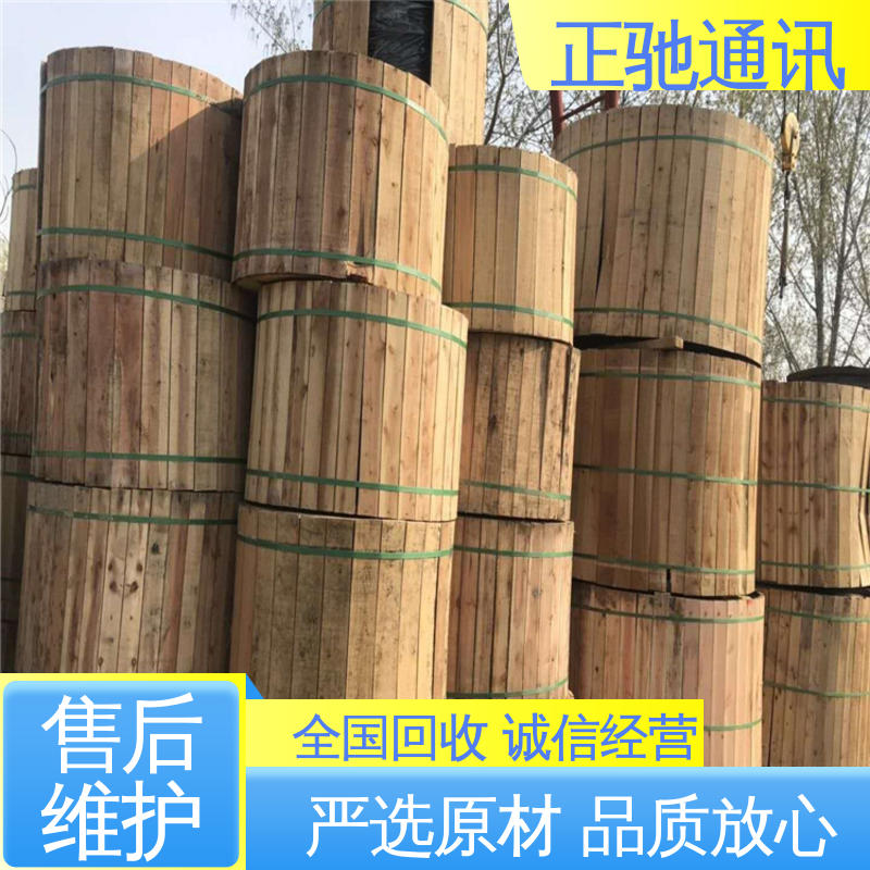 正驰通讯 回收户外管道光缆 现款现结 诚信服务 严选原材 品质放心
