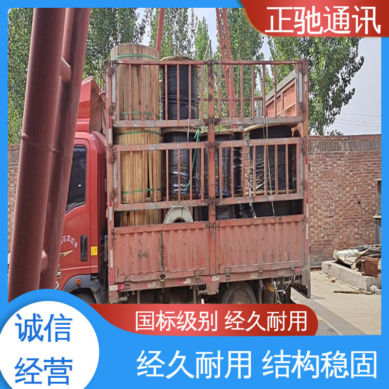 正驰通讯 工程ADSS光缆 使用安全 性价比高 一站式采购 大量供应