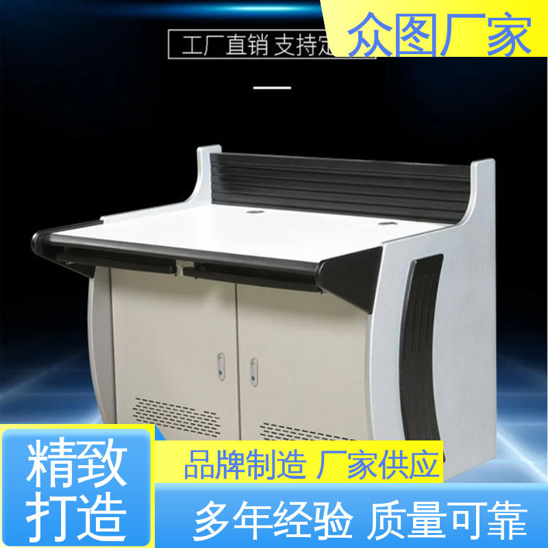 二联三联四联五联 中控室 有现货 操作台加工 众图
