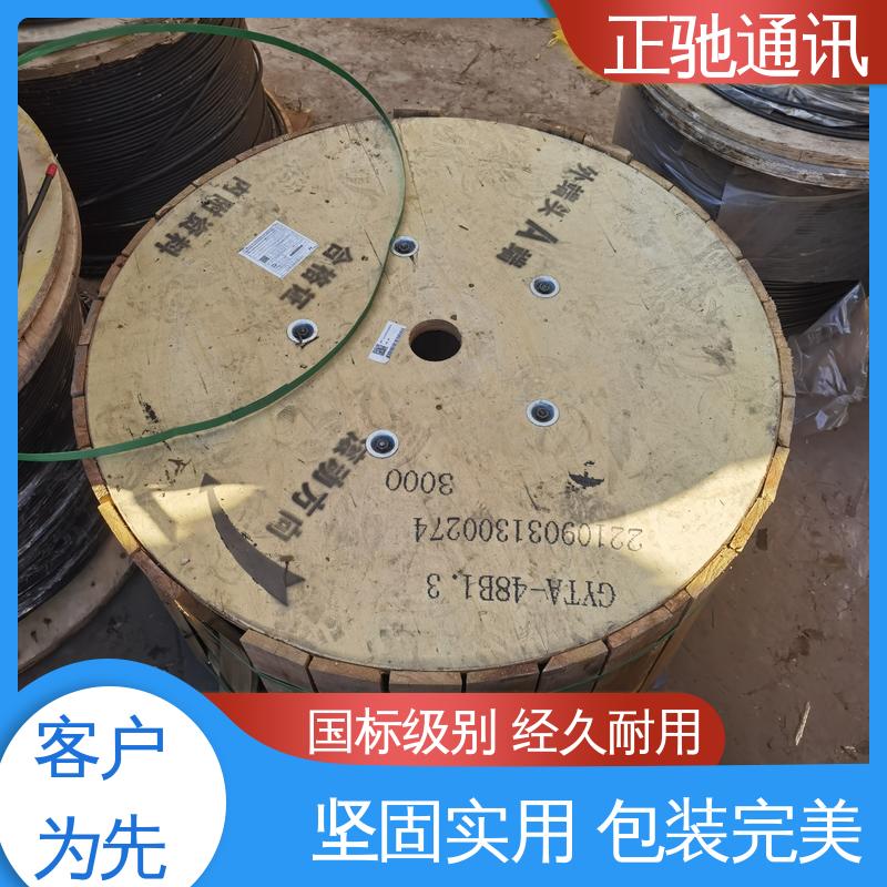 正驰通讯 具有很好的抗紫外辐射性能 皮线光缆 厂家供应 售后无忧