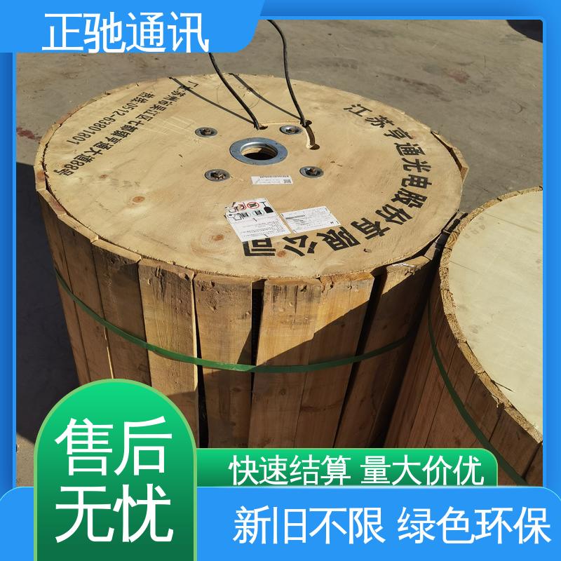 回收电力直埋光缆 严选原材 品质放心 正驰通讯