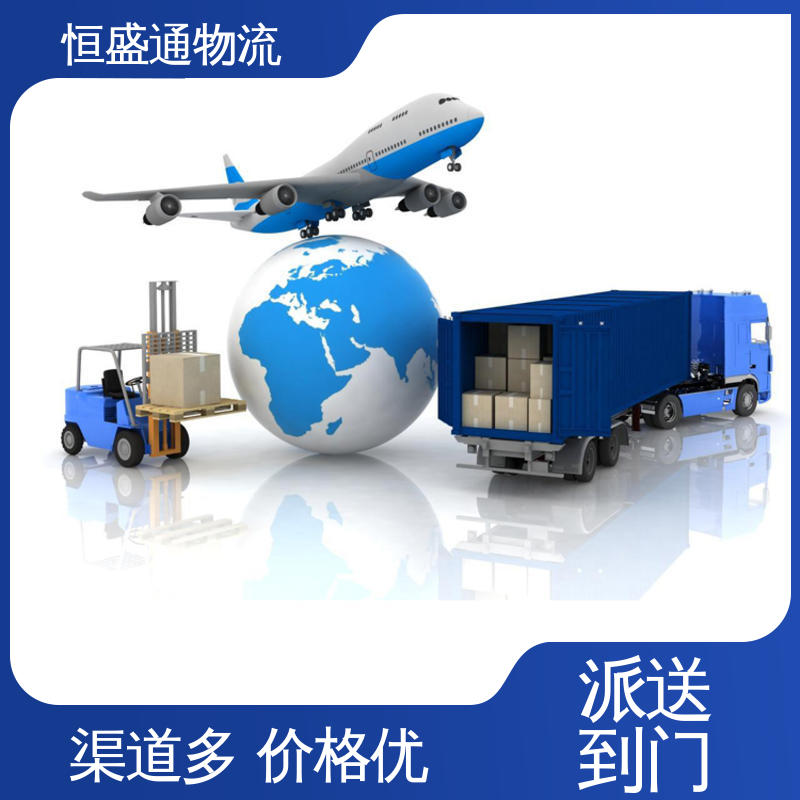 恒盛通物流 一对一客服服务 美国DDP货运代理 时效快