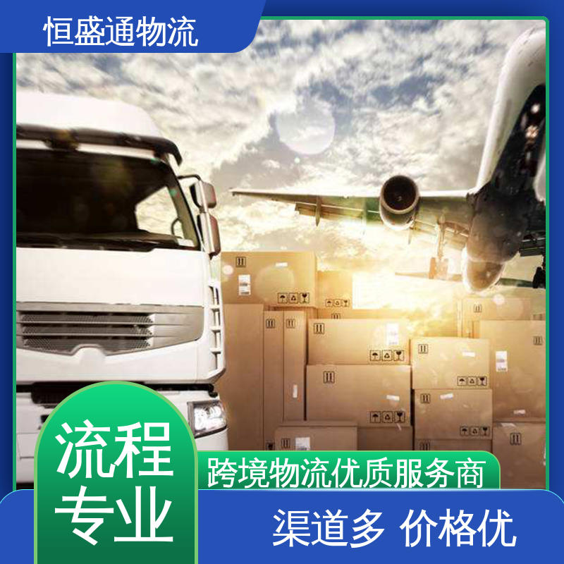 恒盛通物流 一站式双清包税到门省心省力 超大件美国海运 专业团队