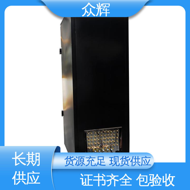 众辉品牌弱电机房专用B级屏蔽机柜 C级认证保障