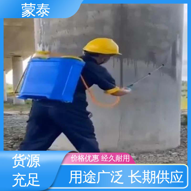 混凝土改色涂料 施工简单 干燥速度快 严选原材 品质放心