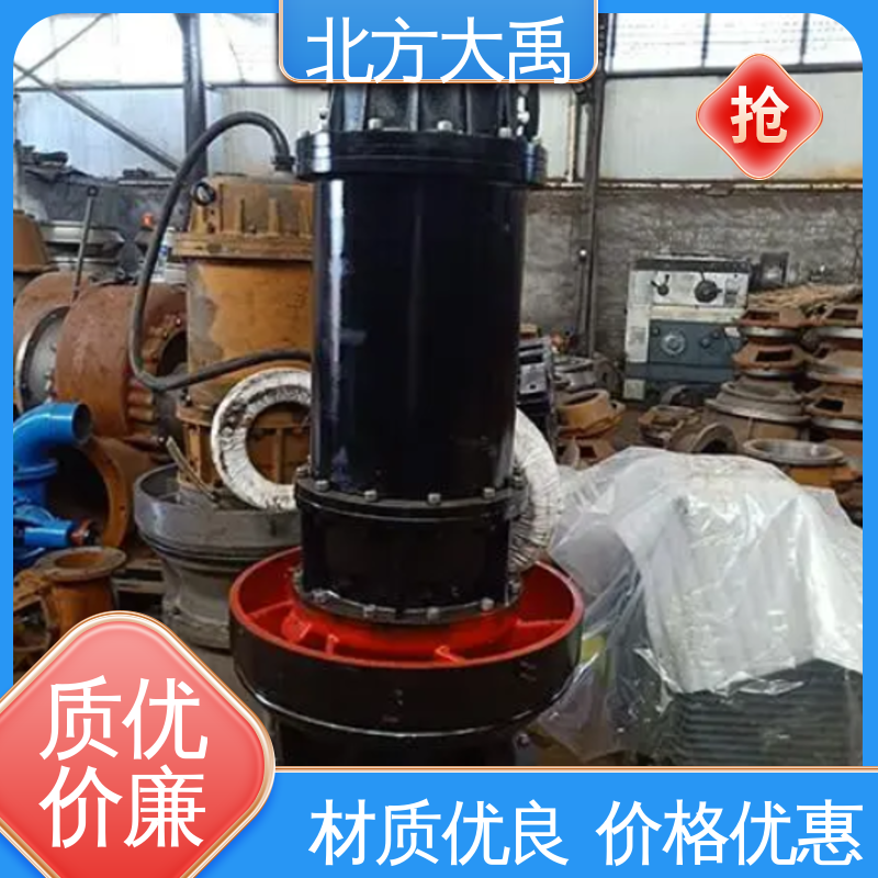 北方大禹 抗洪防汛排涝泵站用 可靠稳定 环保卫生 抗磨损 低扬程