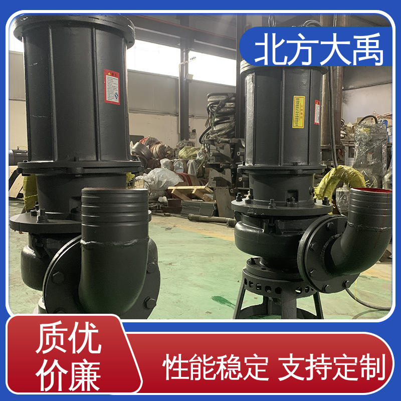 北方大禹 潜水清渣泵 结构紧凑 运行稳定 无堵塞 振动小