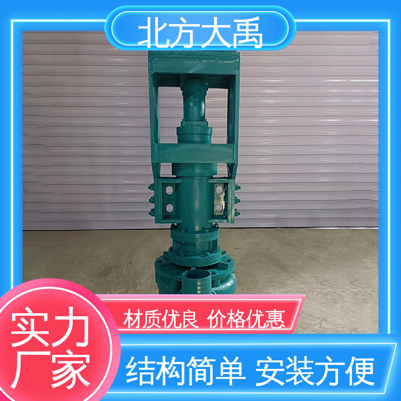 北方大禹 搅拌型挖机砂浆泵 易于维护 高效节能 吸渣效率高