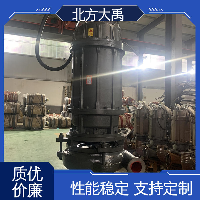 北方大禹 沉渣吸力泵 易于维护 高效节能 无堵塞 振动小