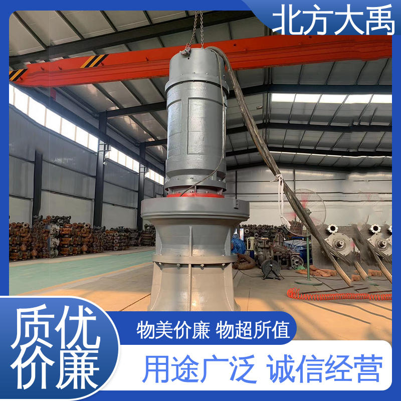 北方大禹 农田灌溉380V潜水泵 强劲动力 高速叶轮 排污能力强