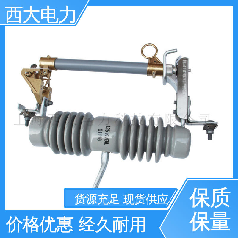 西大电力 型号和资质齐全 HRW5-35 户外防风型跌落式熔断器