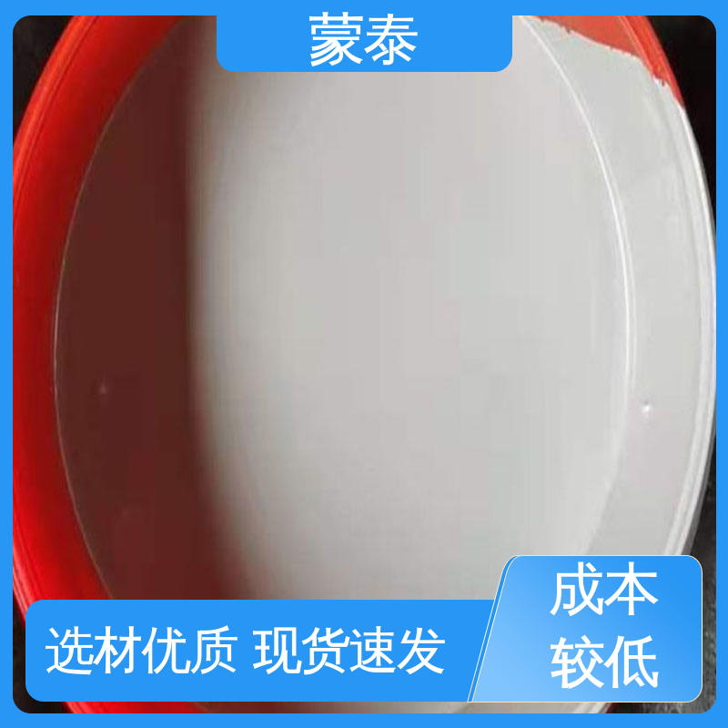 成膜型防碳化涂料 施工简单 干燥速度快 物流配送 发货快