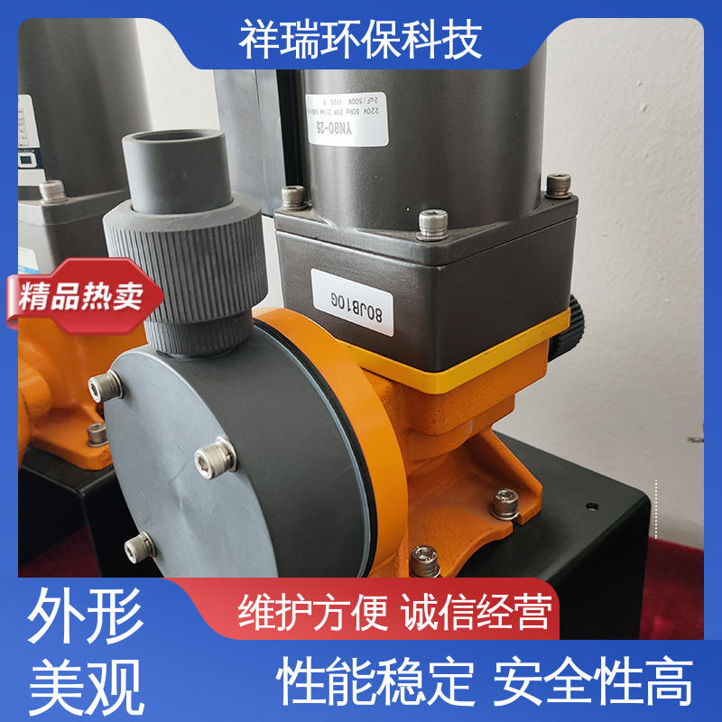 米德瑞 污水处理计量泵 操作安全 密封性好 无泄露 精度高