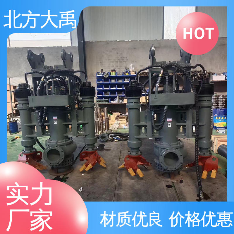 北方大禹 液压驱动潜水渣浆泵 可靠稳定 环保卫生 液体通过能力强