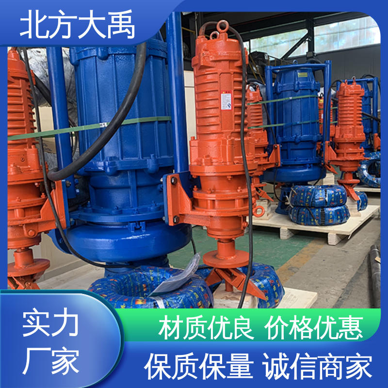 北方大禹 吸砂泵 结构紧凑 运行稳定 无堵塞 振动小