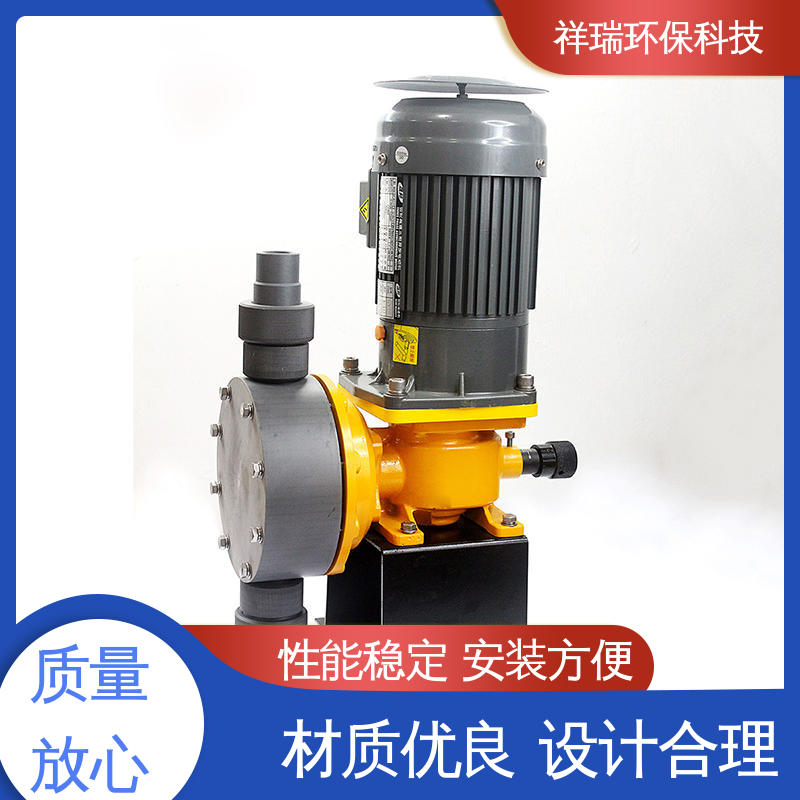 米德瑞 XR型 投药泵 可靠性强 工作平稳 无噪声 体积小