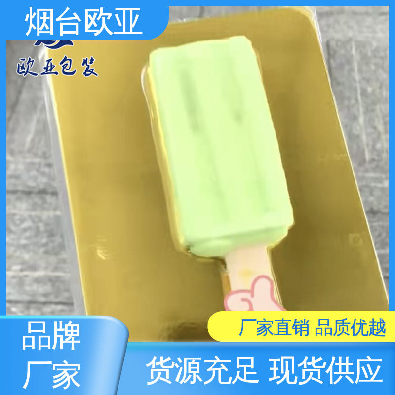 欧亚包装 源头工厂 提升商品档次 低阻隔食品包装膜