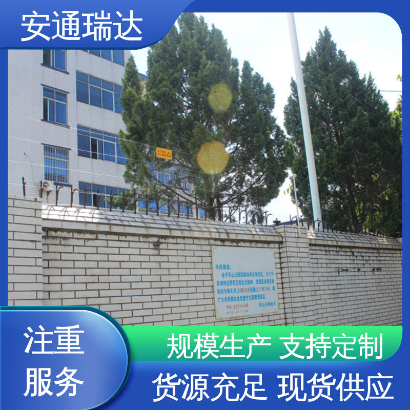 安通瑞达生产 国网电站安保 脉冲电子围栏避雷器 厂家直发 24小时服务