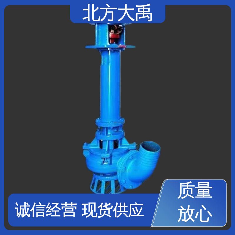 北方大禹 抽沙泵 不易过载 运转平稳 过流通道大