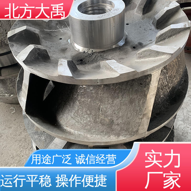 北方大禹 40DT-25脱硫泵厂家 易于维护 节能环保 抗汽蚀性能好