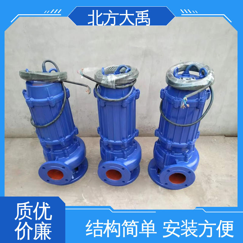 北方大禹 防腐化工潜污泵 经久耐用 适用性强 占地面积小 抗震