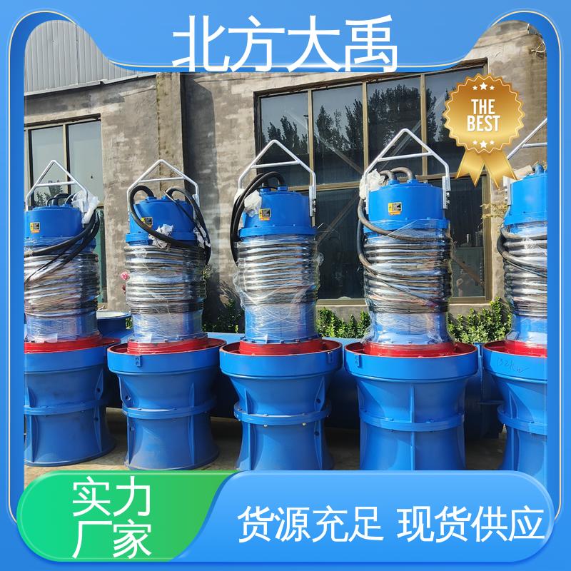 北方大禹 大流量清淤混流泵 外形美观 轴向性好 使用寿命长 防锈