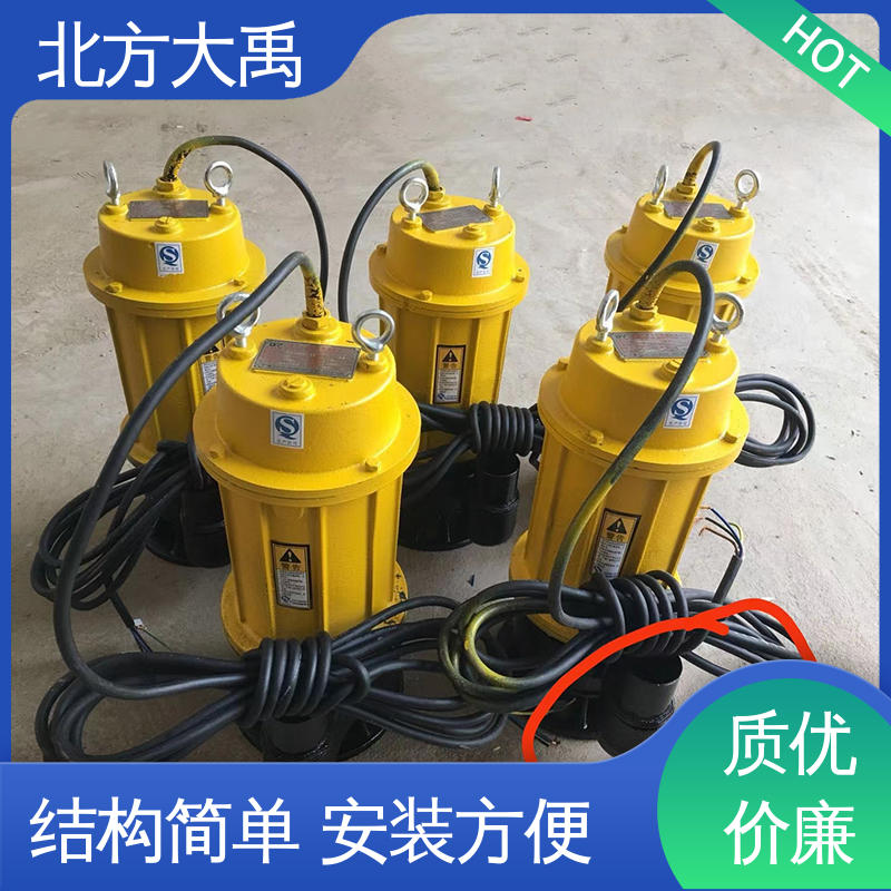 北方大禹 大流量无堵塞排污泵 密封性好 运行平稳 高强度 效率高